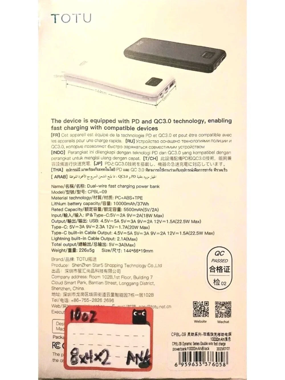 TOTU 10,000mAh Dual-Wire Black Power Bank 22.5W Fast Charging Factory Sealed